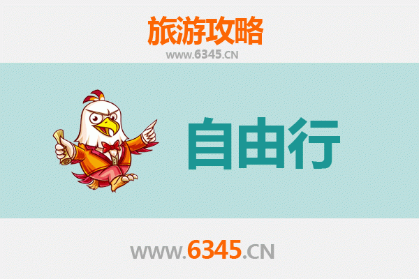 苗栗造桥出发：南岳衡山朝圣与自然之旅全攻略