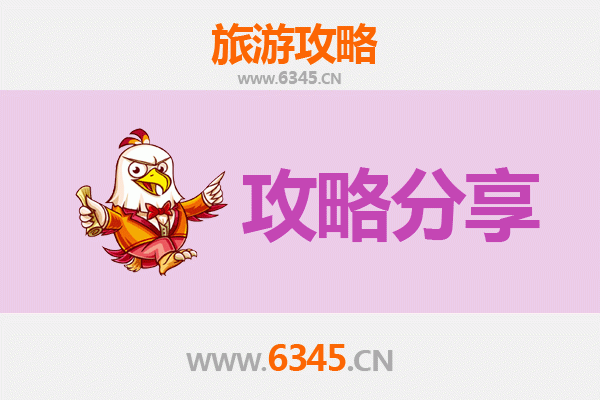 苗栗造桥出发：湄洲岛朝圣与海岛风情全攻略