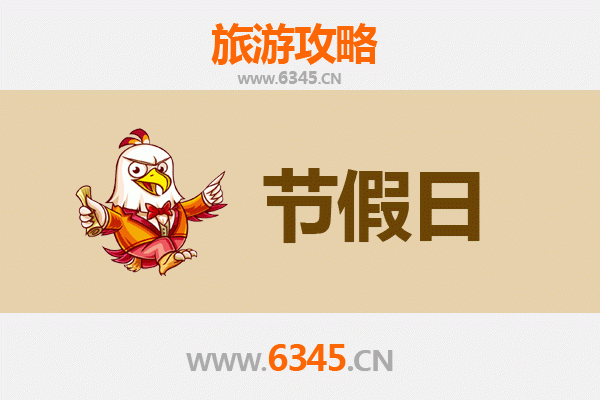 2026元旦苗栗造桥慢游攻略：探访龙昇湖光与南瓜隧道秘境