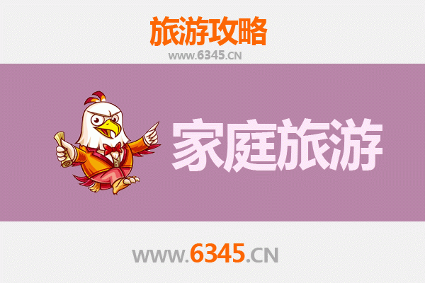 苗栗造桥亲子游：探访自然与文化的家庭乐趣