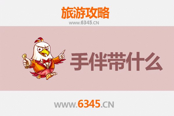 苗栗造桥出发：湄洲岛朝圣与海岛风情全攻略及伴手礼指南